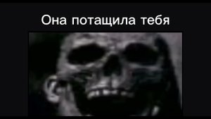 страшная история мистер исключительный