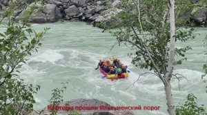 Алтай. Август 2023 г. День 10