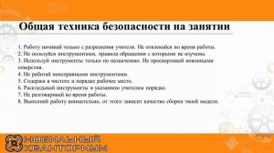 Начальное моделирование
Вводное занятие