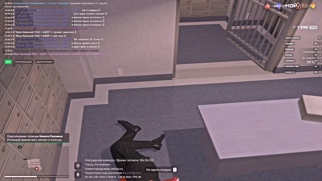 2024-12-02 15-06-26 смотреть онлайн