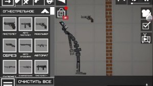 FNAF в мелон плей  граунт