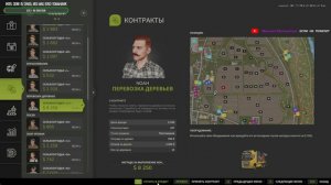 Farming Simulator 25. Всё я типо фермер Прохождение # 2