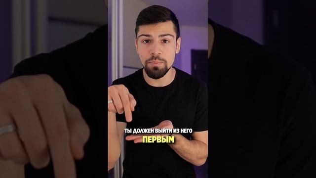 Как выйти из любовного треугольника? #любовныйтреугольник