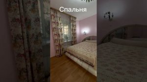 Купить квартиру в Бийске| Купить Династия24 Бийск #квартира #продажаквартиры