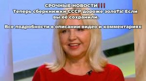 ⚠️УЖЕ ДО КОНЦА ОСЕНИ 2024! Шокирующие предсказания Татьяны Борщ – что нас ждёт?