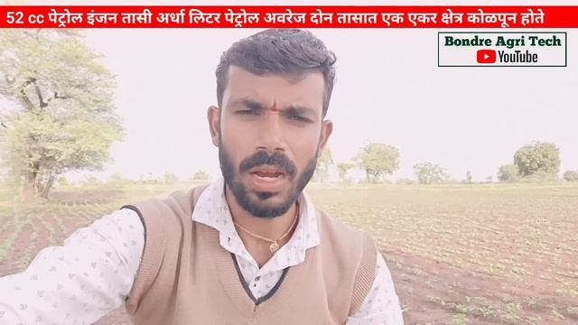 इंजिन कोळपे देशी जुगाड | Kolapani yantra jugaad #hat_kolpe #electric_kolpe #petrol_engine_kolpe смотреть онлайн