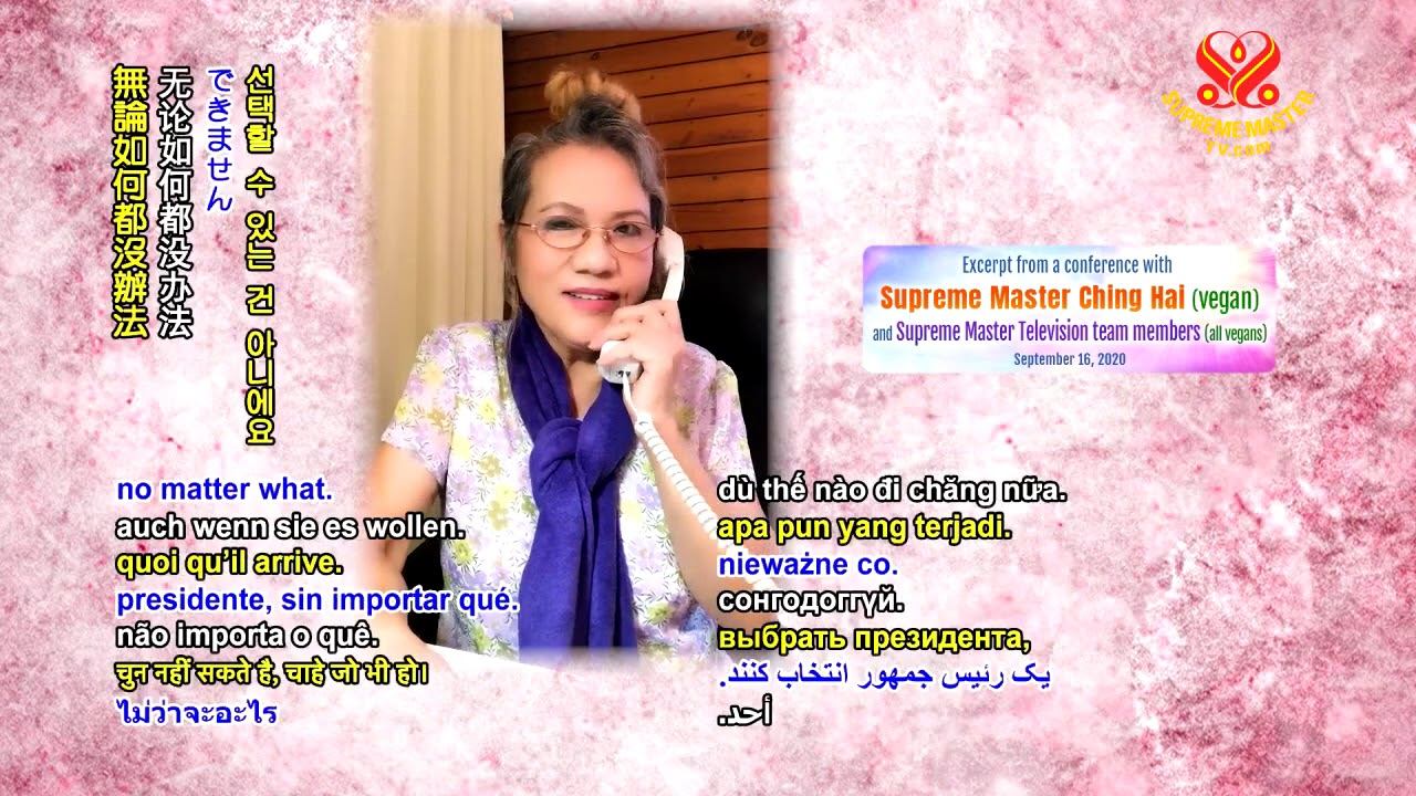 Seeing the Bigger Picture (SMCH Conference) Wed Sept 16, 2020 смотреть онлайн