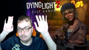 ПРЕДАЛ СОФИ? ► Dying Light 2 Stay Human #10