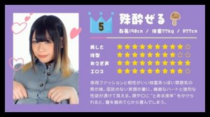 【2023年ブレイク必至の男の娘&ニューハーフ】ランキングTOP10!読モ並みなのにAV出演!