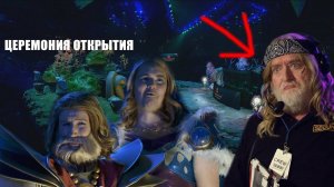 ЦЕРЕМОНИЯ ОТКРЫТИЯ THE INTERNATIONAL 2017