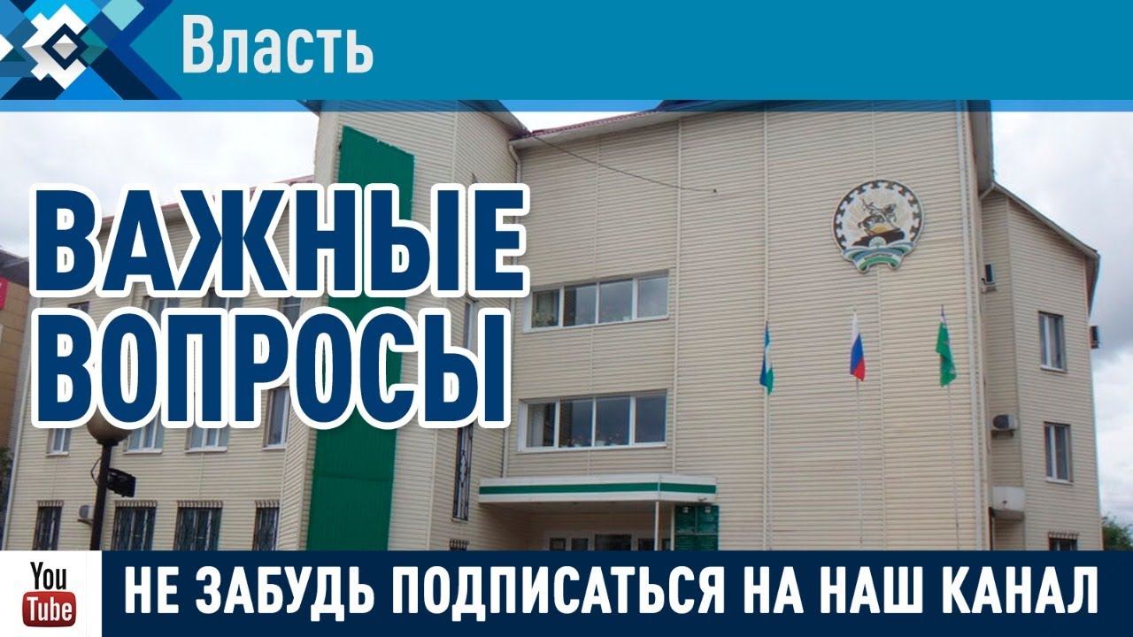 Сибайские студенты получили заслуженные награды смотреть онлайн