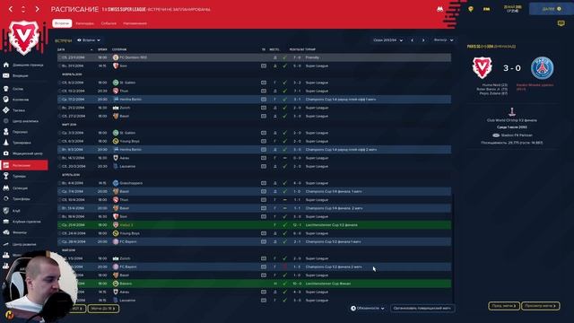 ПРЕДАТЕЛЬСТВО ЛЕГЕНДЫ, ФИНАНСОВЫЙ КРИЗИС И ДРУГИЕ ЗЛОКЛЮЧЕНИЯ. FOOTBALL MANAGER 2022. 66 ЧАСТЬ смотреть онлайн