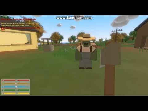 Unturned: ЛУТАЕМ ФЕРМЫ!#1 смотреть онлайн