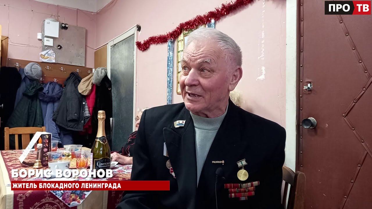Традиционная встреча: коллектив ВОИ вспоминает блокаду