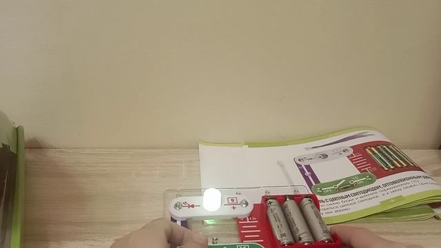 Обзор робота конструктора (начало инструкции) смотреть онлайн