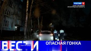 Вести Санкт-Петербург. Выпуск 21:10 от 02.12.2024