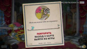 Проходим длс, Cuphead, 4 серия