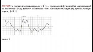 ЕГЭ по математике - задание В8 (№27495).mp4