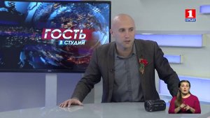 Гость в студии - Грэм Филлипс