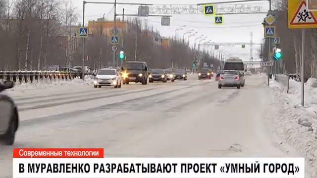 Современные технологии города смотреть онлайн
