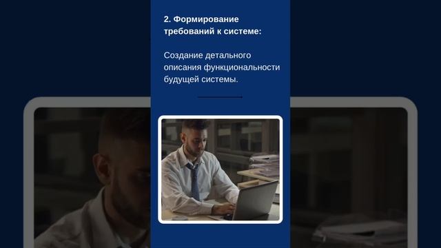 Кто такой функциональный архитектор и зачем он нужен?