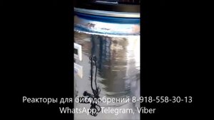 Биореакторы ЭМ технологии (биореактор Кумицкого), Автолизат