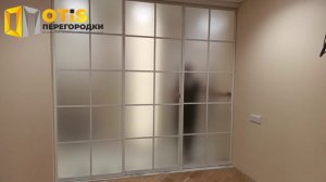 Раздвижная Межкомнатная Перегородка / По заказам звоните +7(905)558-08-82 ❗️ Работаем в Москве и МО