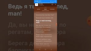 кондрашов логопед с текстом песни