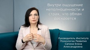 Как создать себе проблемы в жизни? Зачем люди надевают маски и чем это заканчивается