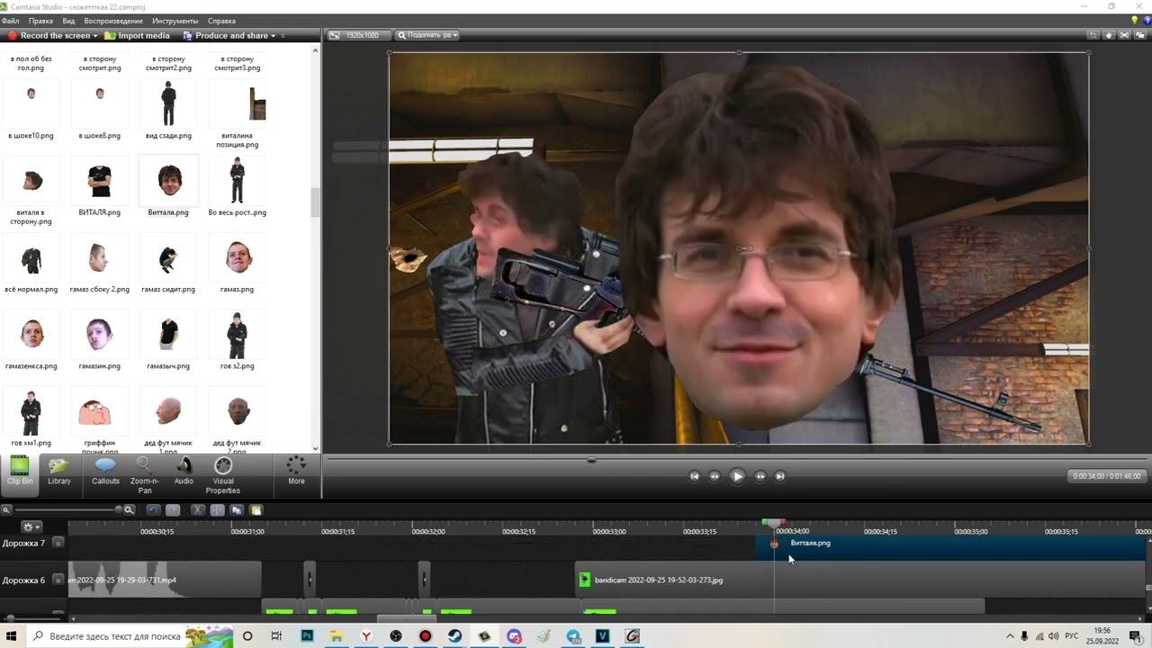 Процесс создания "Опасный поцык Бизнесмен 2 (Remake)" | Спойлеры! смотреть онлайн
