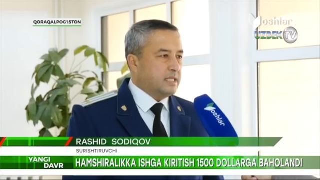 Ҳамширалик лавозимини 1500 долларга "баҳолаган" шоввоз қўлга тушди! смотреть онлайн
