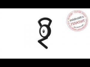 Покемон онлайн  Аноун  Видео как нарисовать покемона поэтапно unown
