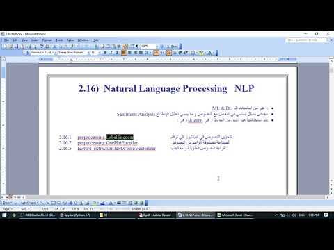 J - 36 - NLP - المعالجة اللغوية الطبيعية - 1 смотреть онлайн