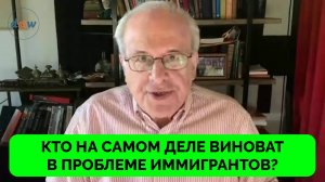 Кто На Самом Деле Виноват В Проблеме Нелегальных Иммигрантов? - Профессор Ричард Вольф | 27.11.2024