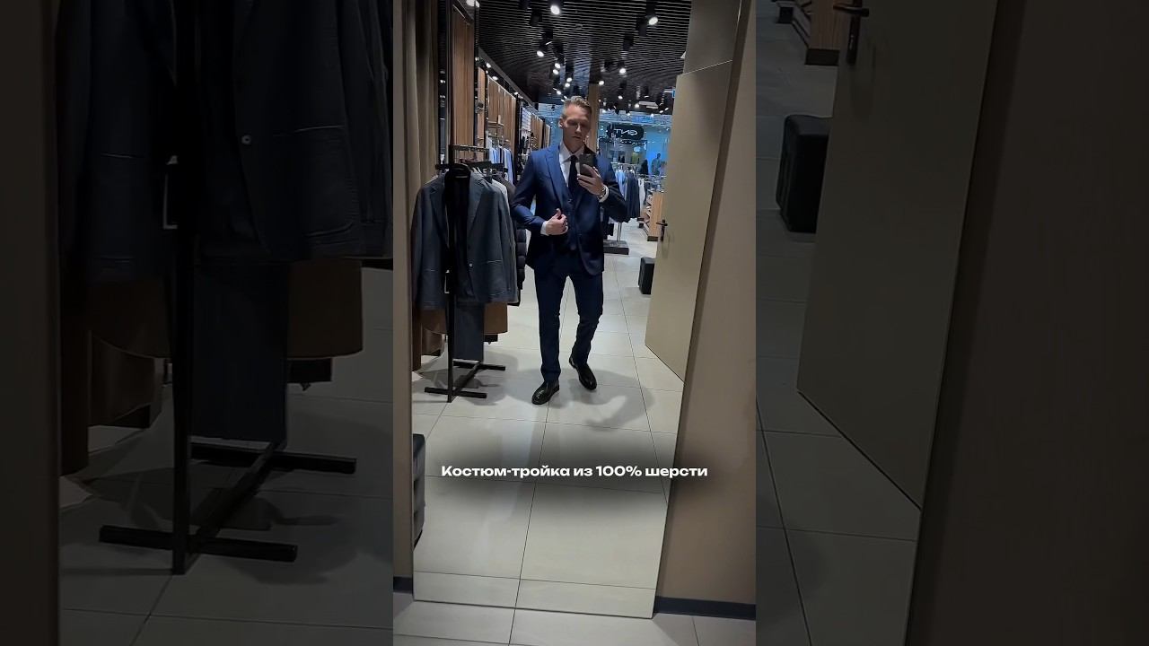 Собираем гардероб в магазине KANZLER со стилистом Александром Клейменовым: menstyleguide.rutaplink