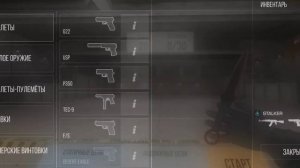 клип на песню spirit-"где твой ствол?"#standoff 2