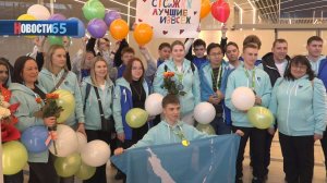 Домой с триумфом. Сахалинские профессионалы вернулись домой с победами