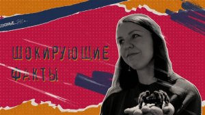 ДИХЛОФОС.TV. Выпуск №3. НЕнасекомые