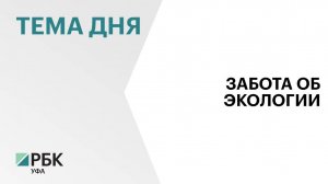 Отель SHERATONPLAZA Ufа Congress Hotel переходит на воду в бутылках из переработанного пластика