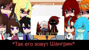 Реакция Lp. Идеального мира на Lp. Голос времени (16 часть)