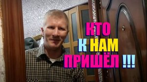 У ЛЁШИ БЕДА. КАЖДЫЙ ДЕНЬ ПО 10 КМ ПРОХОДИТ ! " БЫТЬ ДОБРУ "