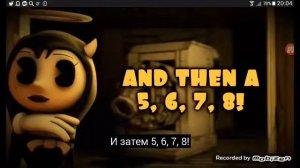 Алиса Ангел и Бенди! песня орегинал