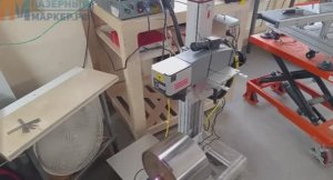 Калибровка  лазерного маркера