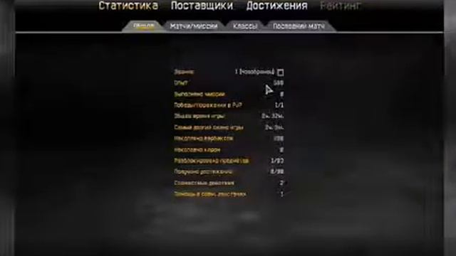 взлом warface смотреть онлайн