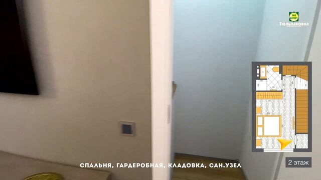 Обзор таунхауса с отделкой в ЖК "Тюльпановка" смотреть онлайн