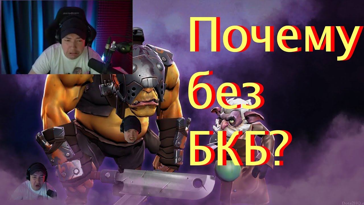 Столько емоций у Головача я еще не видел! Н**уй ти отвлекаеш?! Бомбит из-за БКБ! Дауби, Дауби!! смотреть онлайн