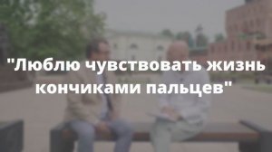 Интервью с Алексеем Юдиным, кандидатом от ПВР в Законодательное Собрание Нижегородской области