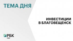 ₽16 млн инвестирует резидент ТОР «Благовещенск» в создание завода по выпуску металлических изделий