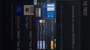 СКРИПТ НА ТРЕЙД БЕЗ БАНА И РУТ ПРАВ⭕НАСТРОЙКА⭕ быстро и понятно без воды /со2/скрипт наклейки.