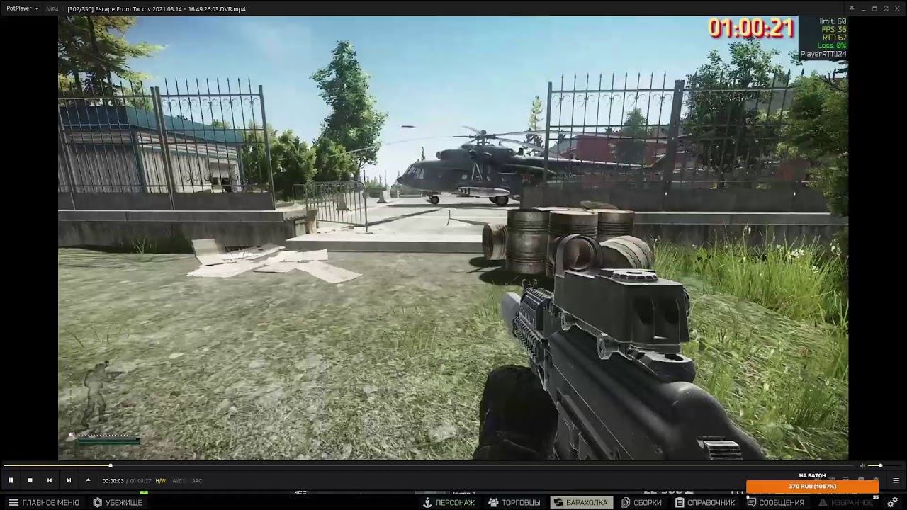 #Стрим \ Раздаю биткоины за... /  Escape From Tarkov смотреть онлайн